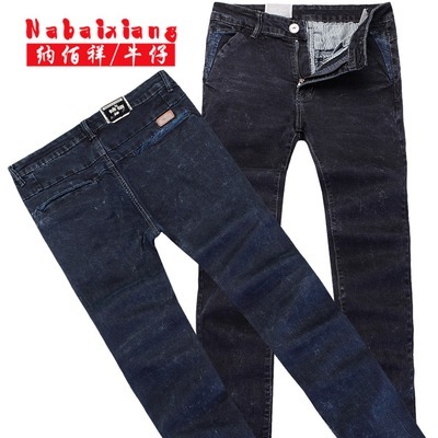 批发采购指南 时尚拼色修身牛仔裤，工厂直供大促来袭