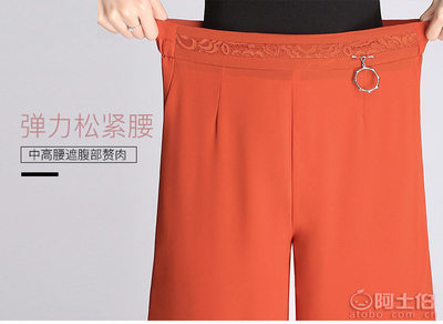 雪纺阔腿新风尚 春夏新款拼接九分裤，演绎韩版高腰休闲魅力